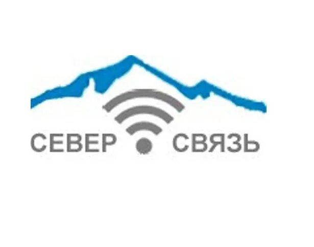 Северсвязь