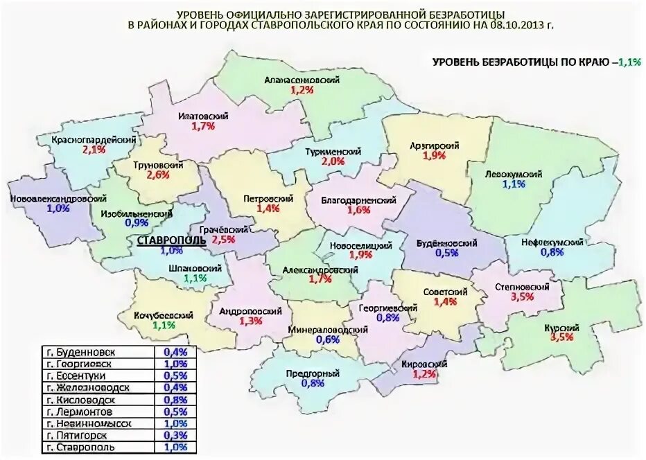 Карта ставропольского края 2023