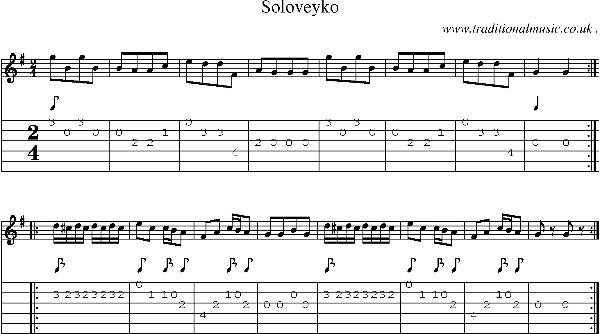Мелодия из сватов на гитаре. Мелодия из сватов на гитаре