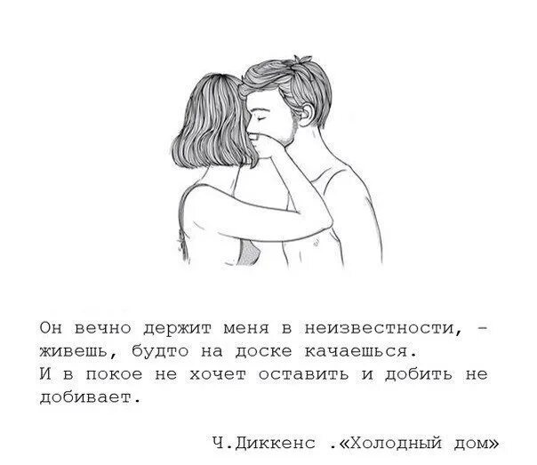 Оставить девушку в покое. Оставьте меня в покое. оставь меня в покое картинки. оставьте в покое. оставьте меня все в покое.