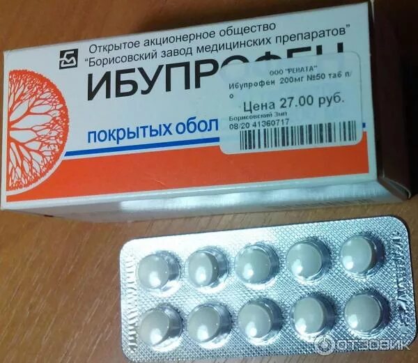 Отзыв о Препарат Хемофарм Ибупрофен Отличное обезболивающее по доступной цене