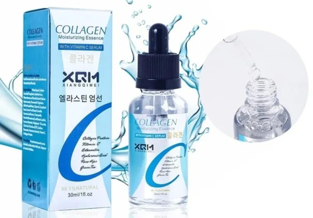 Сыворотка collagen serum. Xqm витаминная сыворотка с коллагеном и аксидантами для лица collagen 30 мл. сыворотка для лица xqm collagen. сыворотка для лица с коллагеном xqm. коллагеновая сыворотка с витамином с.