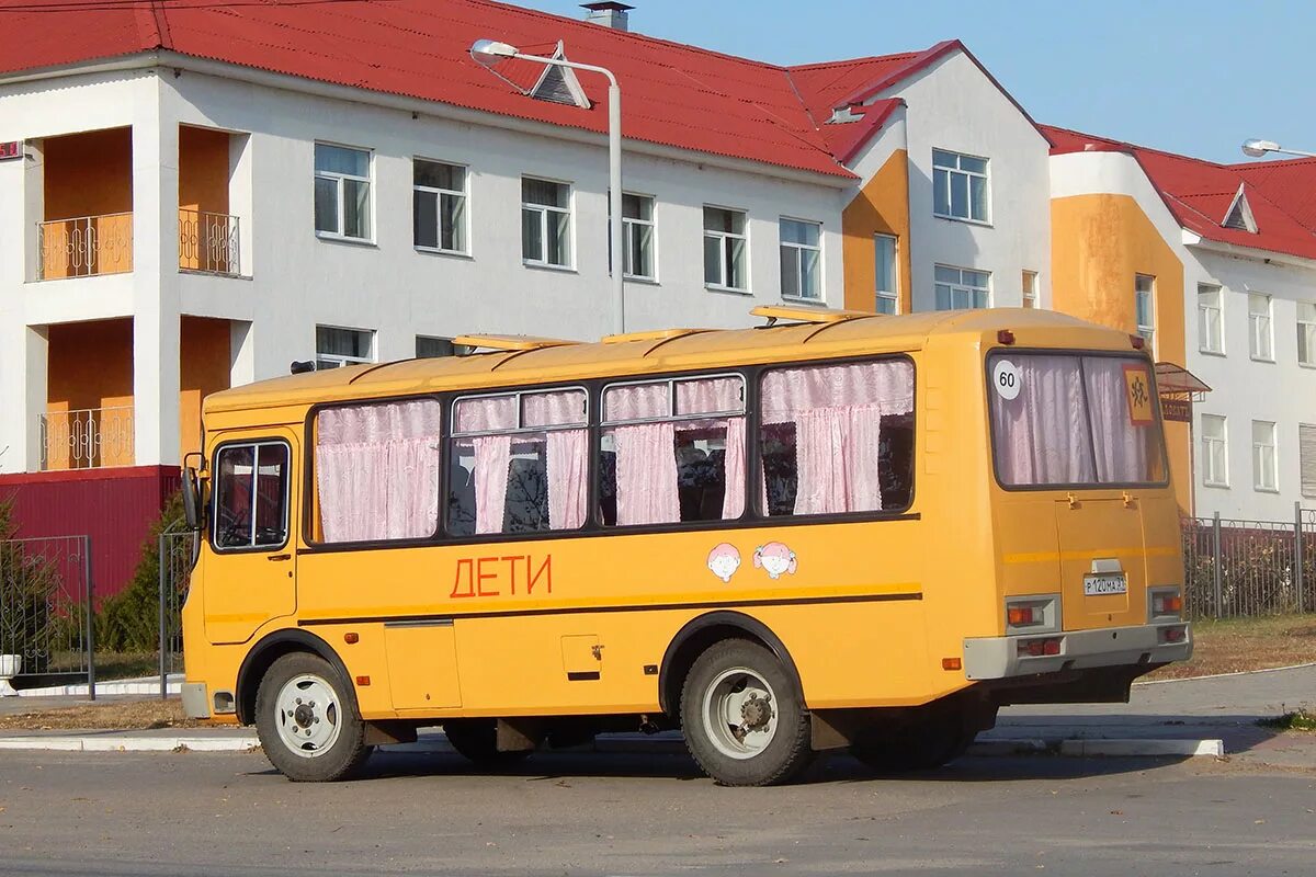 ПАЗ-32053-70 школьный. ПАЗ 320570-02. ПАЗ-32053-20. ПАЗ 32053 старый.