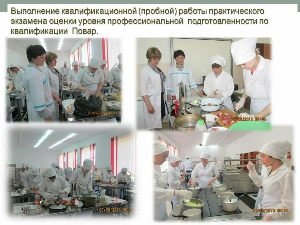 мед колледж урмк. история строительного колледжа костаная. колледжи костаная на базе 9 классов специальности. специальности костанай. колледж бытсервиса костанай.