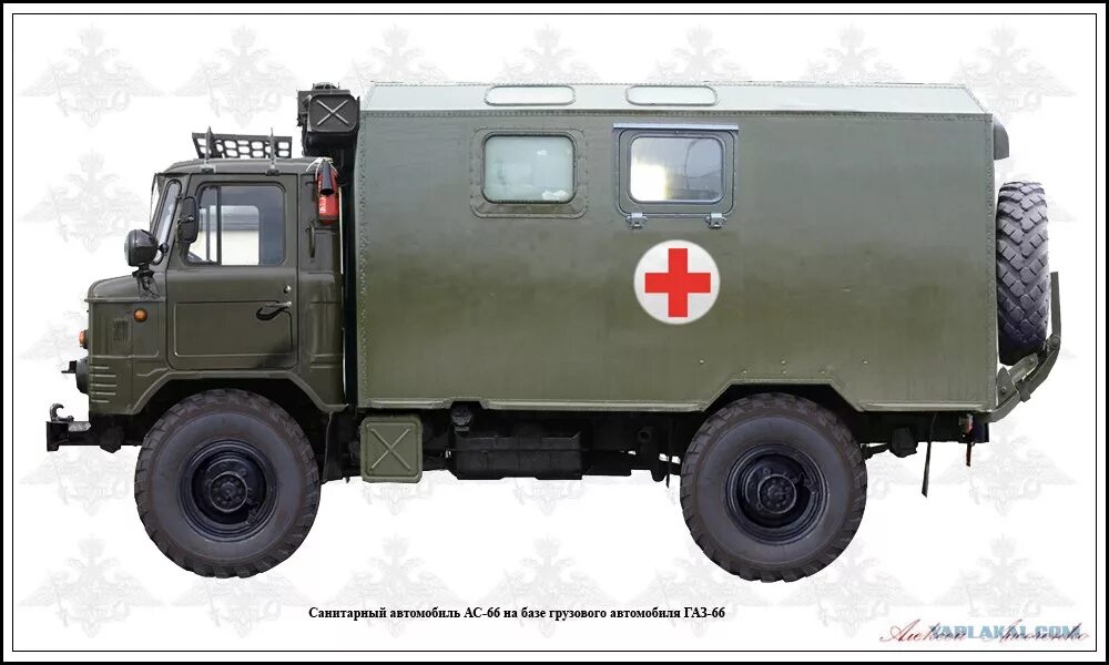Медицинский бронеавтомобиль тигр. Газ-55 полуторка. Санитарный бронеавтомобиль «тайфун-к». Газ 51 фургон санитарный. Газ-66 санитарный автомобиль.