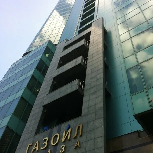 Газойл плаза. Бц газойл плаза. Москва, ул. Бц газойл плаза ул наметкина. Наметкина д.
