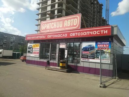 Братский ижевск