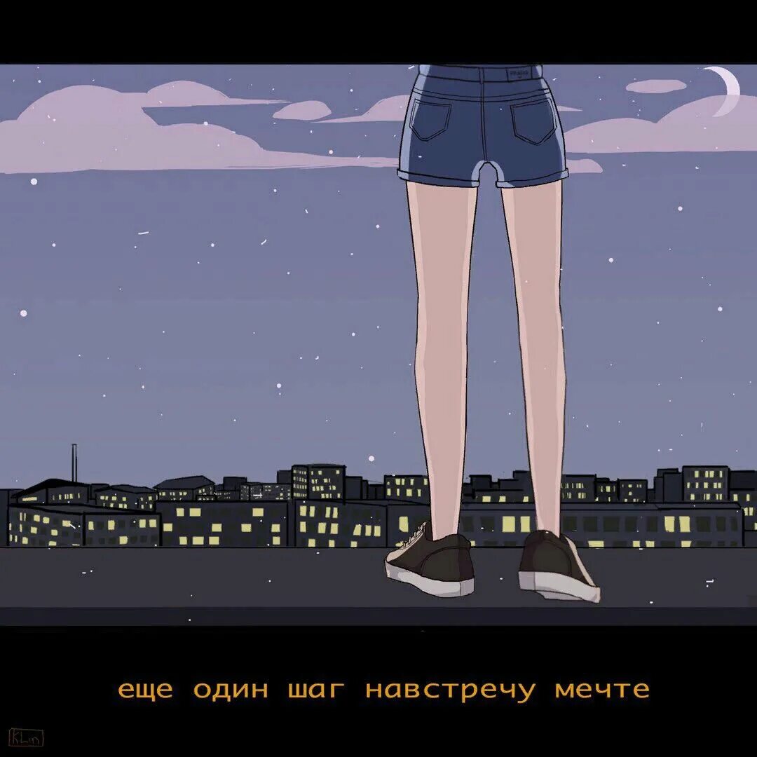 Девушка на дороге. Дорога путь. Солнце на дороге. Шаг навстречу мечте. Сделай шаг навстречу мечте.