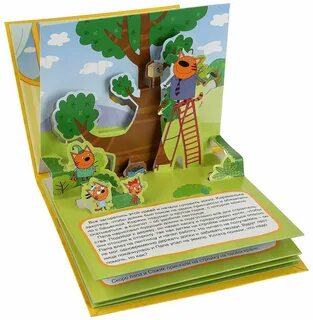 Книжки с доставкой