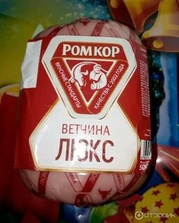 Ромкор