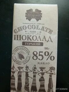 Шоколад процент какао