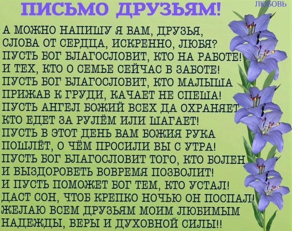 Многие многие другие как пишется