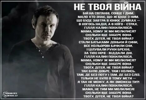Текст песни я не сдамся без бою