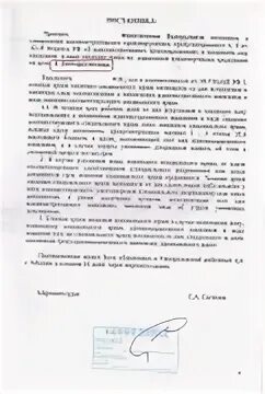 П 4 ст 12