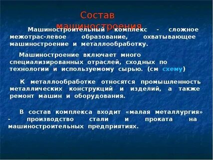 Почему электроэнергетика относится к авангардной тройке
