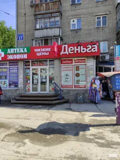 Станиславского иркутск