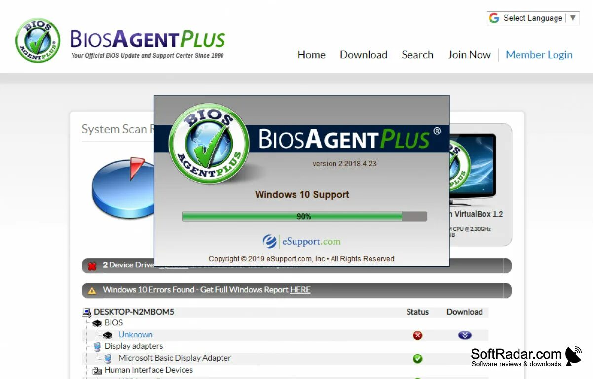 Bios agent. Lenovo bios boot. Bios agent 3. Bios agent 3. Bios agent.