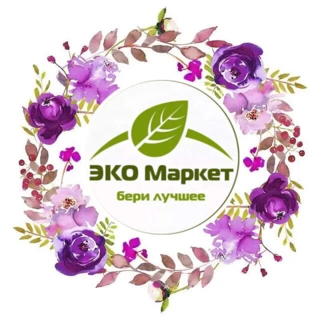 Эко маркет доставка. Экомаркет Гринвей. Эко Маркет логотип. Экомаркет интернет. Экомаркет Пермь.