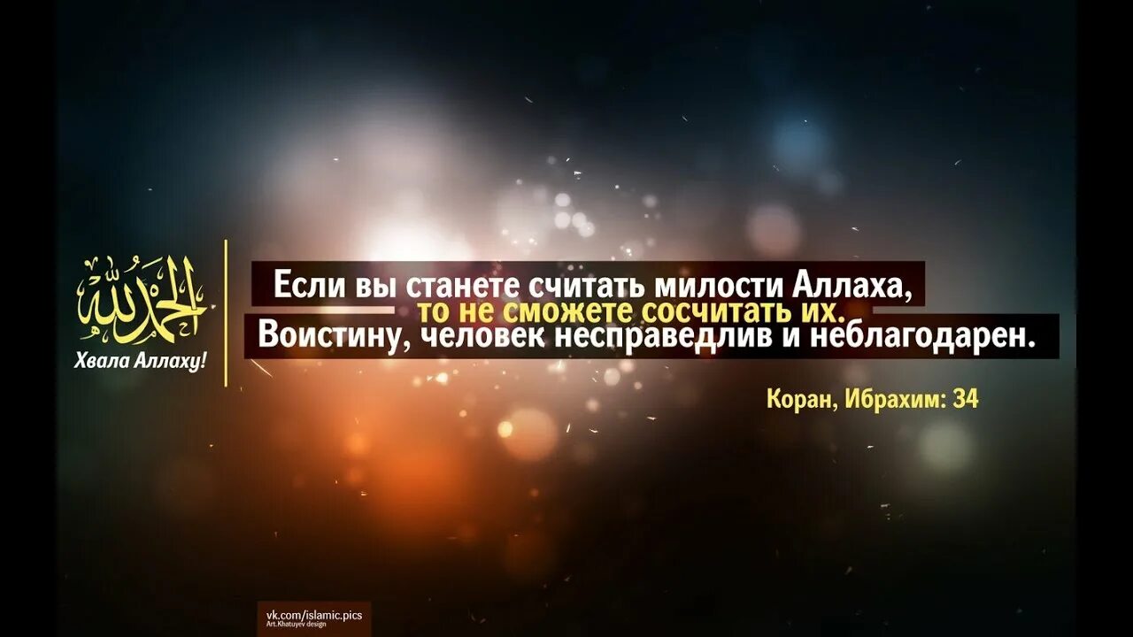 Можно ли слушать нашид в исламе. Красивые высказывания из Корана. Красивые изречения из Корана. Цитаты из Корана о жизни в картинках. Коран цитаты.