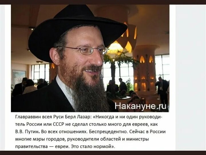 Книга берл лазара. Книга берл лазара. Берл лазар раввин. Раввин лазар. Книга берл лазара.