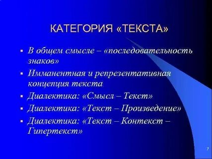 Универсальные категории