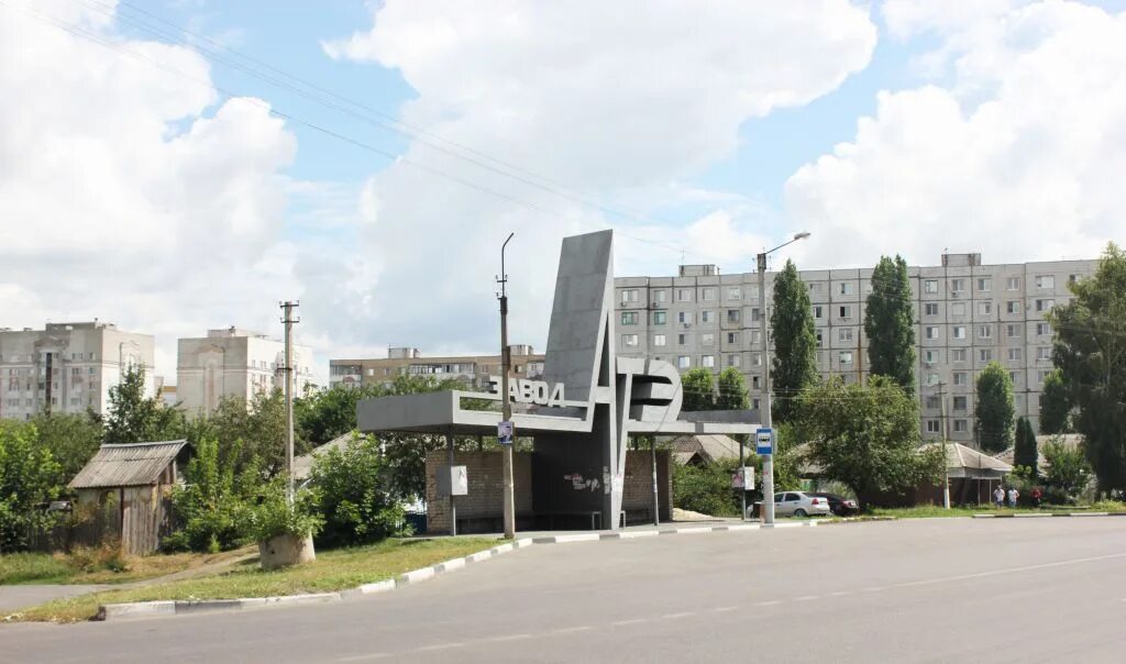 Старый оскол 4 1. Улица ватутина старый оскол. атэ старый оскол. завод атэ старый оскол. завод атэ старый оскол остановка.