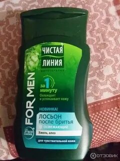 Что лучше после бритья лосьон или бальзам