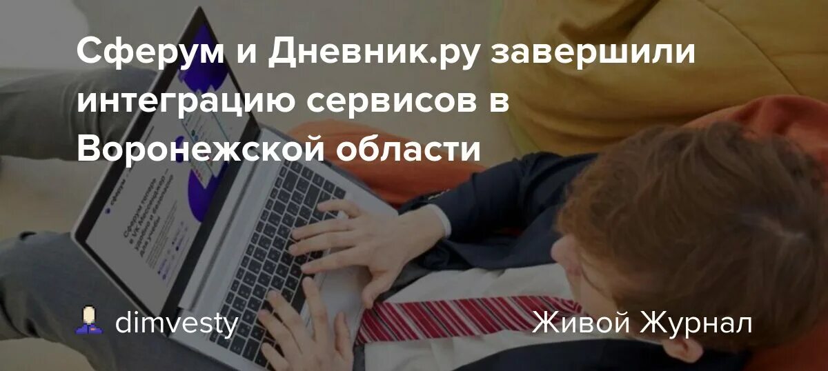 Сферум объявил победителей мастер цифрового общения итоги. Сферум объявил победителей мастер цифрового общения итоги