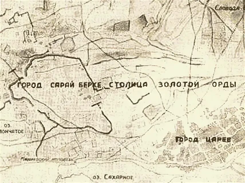 Город сарай столица золотой орды на карте. Сарай-Берке столица золотой орды. Сарай Бату и сарай Берке на карте. Развалины сарай Берке Волгоградская область. Столица золотой орды Волгоградская область.