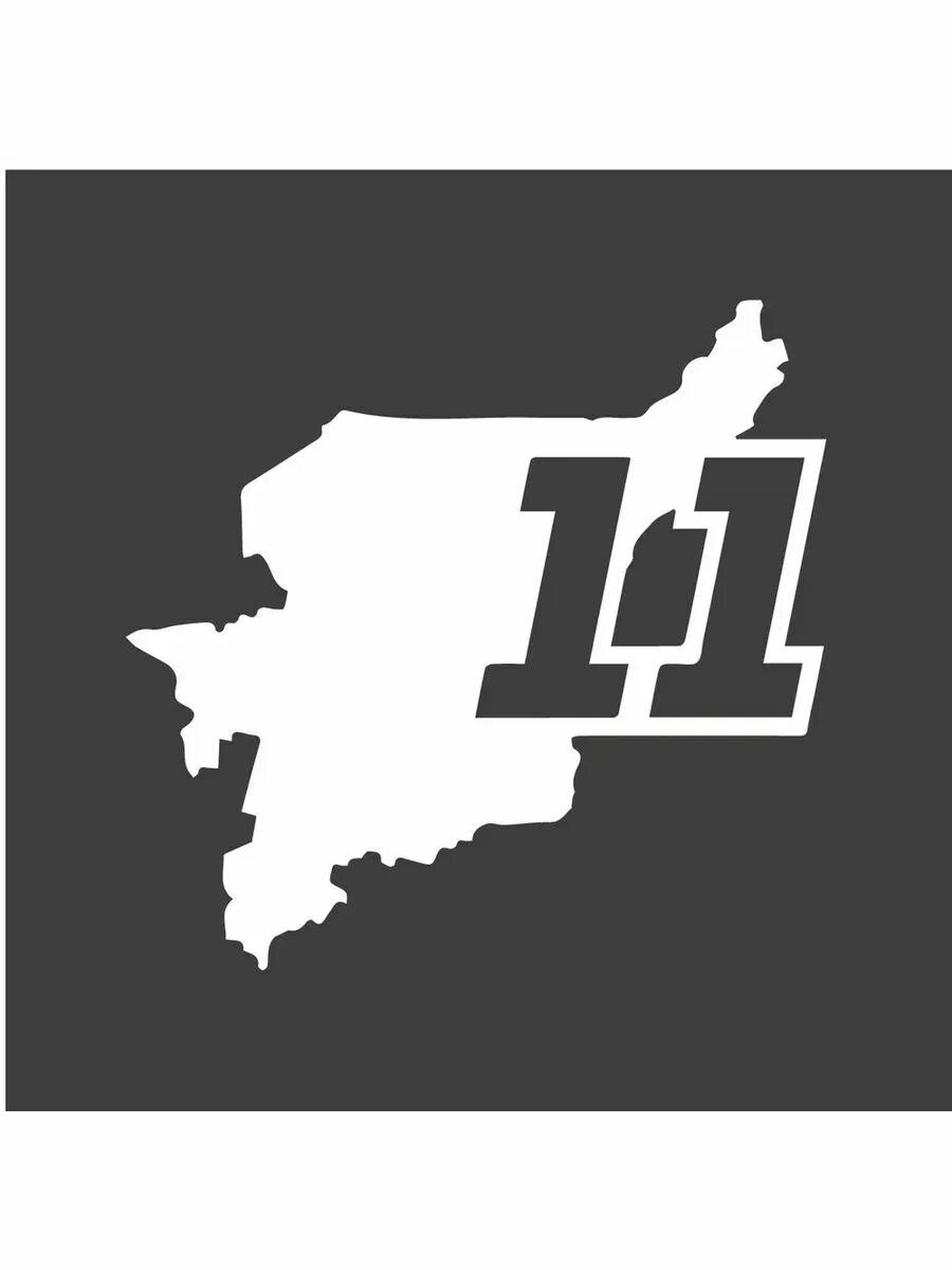 Республика коми 11 регион. Rus рисунок. Rus надпись. Республика коми 11 регион. 11рекион.