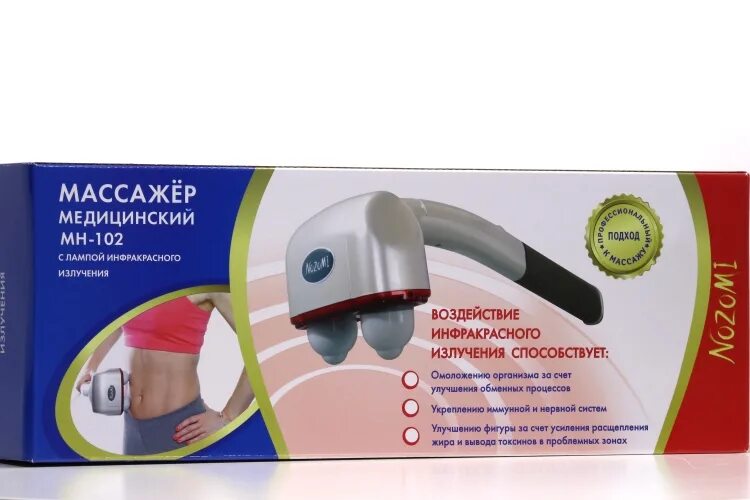 Массажер мн 102. Массажер nozomi мн-102. Массажер мн 102. Массажер медицинский нозоми мн-102. Массажер nozomi mh-103.