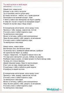 Текст песни градусы хочется