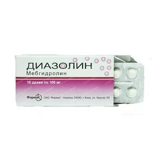 Антигистаминное диазолин