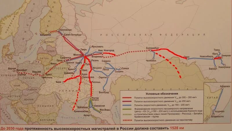 Первая железная дорога на карте. ВСМ Москва Казань Екатеринбург. ВСМ ЖД магистраль Москва Санкт-Петербург. Схема скоростных железных дорог России. Схема высокоскоростной железнодорожной магистрали Москва Казань.