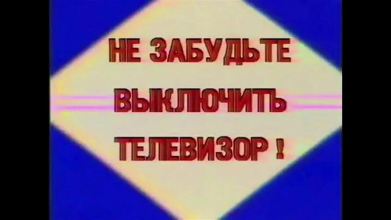 Перечеркнутый телевизор. Не включает телевизор. Выключение телевизора. Перестал включаться телевизор akai. Lg 32cs465.