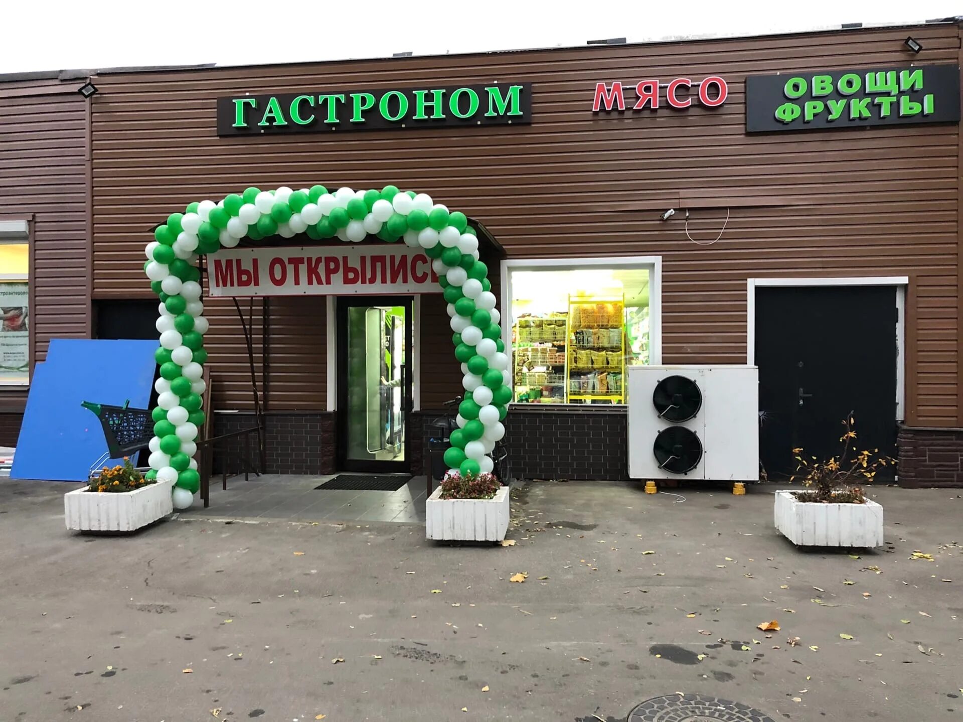 Фермерский уголок в магазине. Фермерский новопеределкино. Магазин фермерских продуктов. Можайское шоссе 43/1. Фермерский новопеределкино.