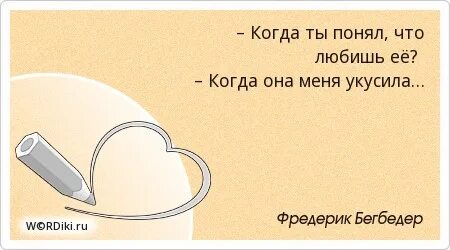 Понять сжимать