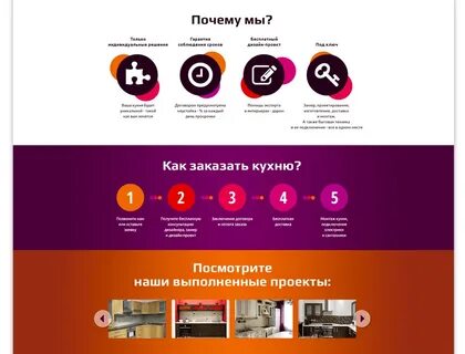 Преимущества дизайн