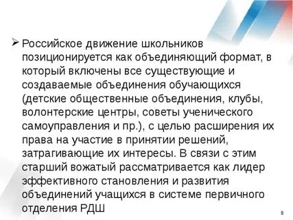 Родителям организаторам
