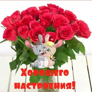Женщине просто так для настроения