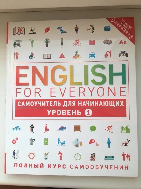 English for everyone level