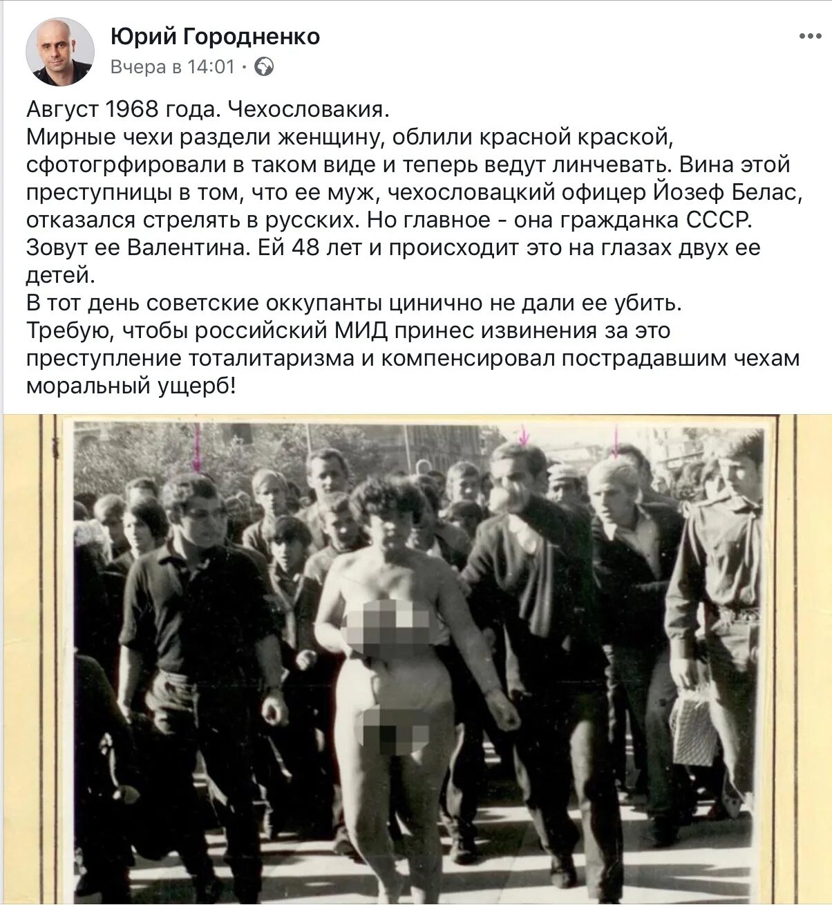 Про исторические контрасты (18+) / Андрей Орехов