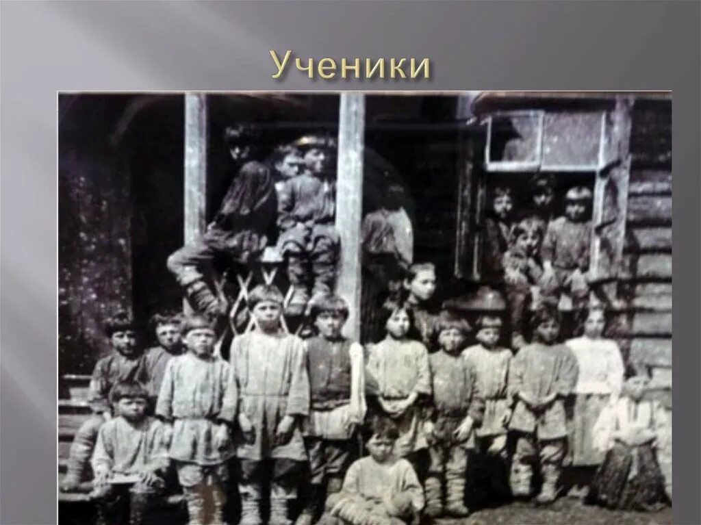 Лев толстой ясная поляна школа. Л н толстой школа в ясной поляне. Лев толстой яснополянская школа. Школа л н толстого в ясной поляне. Лев толстой имение ясная поляна.
