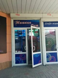 Киевская 100