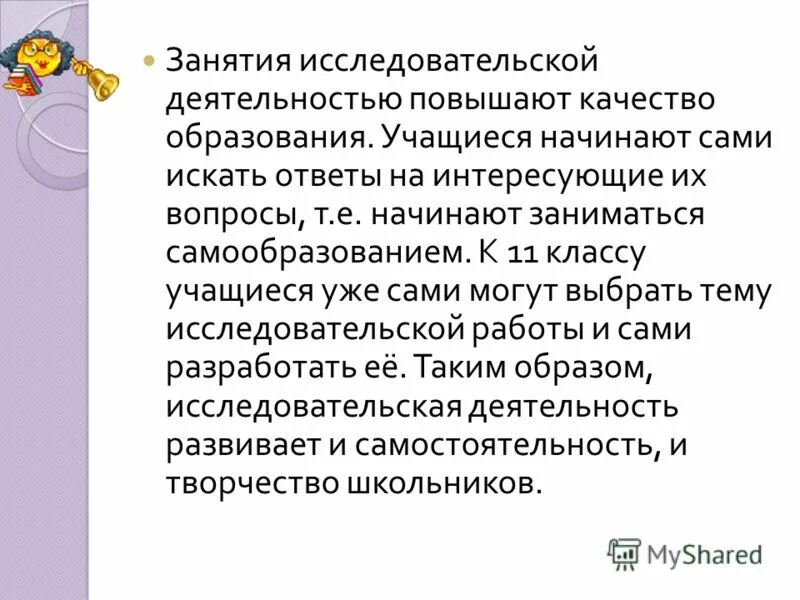 Эксперименты в средней группе. Экспериментальная деятельность дошкольников. Плюсы исследовательской деятельности. Экспериментирование с водой в старшей группе. Занятия исследовательской деятельностью.