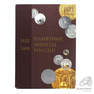 Каталог справочник