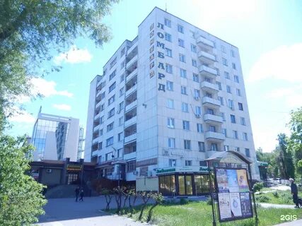 Ул 5 августа 2