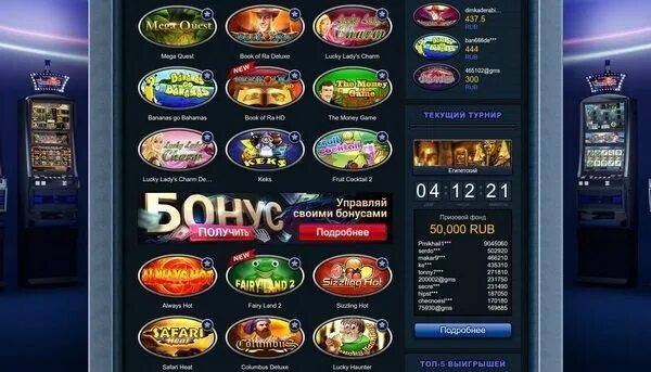 Сайт casino deluxe. Казино ГМС Делюкс. Делюкс казино игровые автоматы. Казино GMS. Игровые автоматы на реальные деньги ГМС.