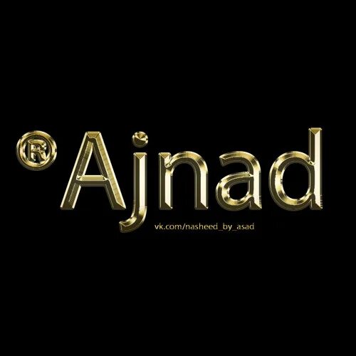 Нашид аджнад. Ajnad. Нашид аджнад. Ажнад. Ajnad исполнители.