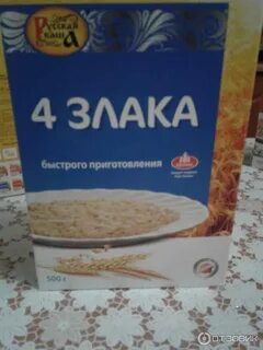 Каша 4 злака